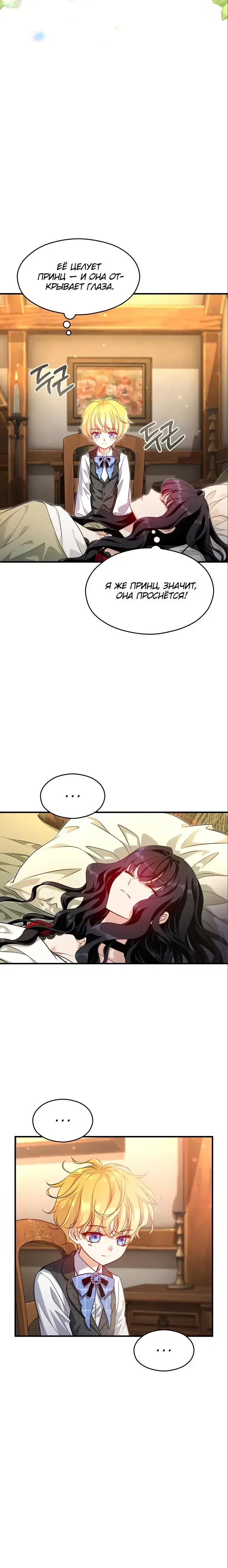 Page 2.001