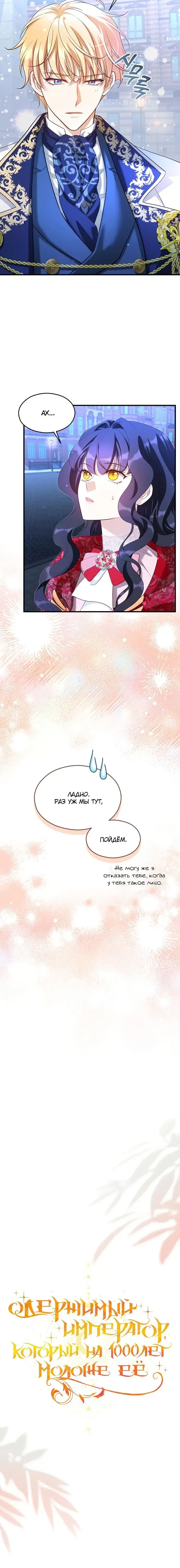 Page 2.001