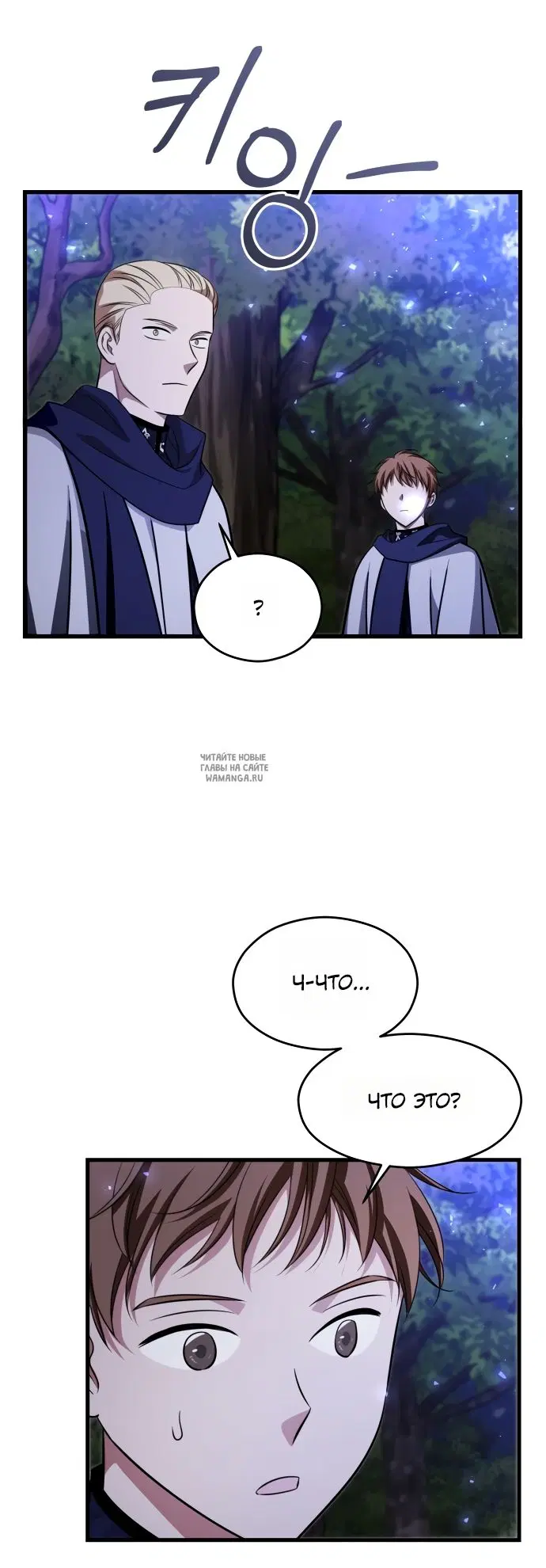Page 23.000