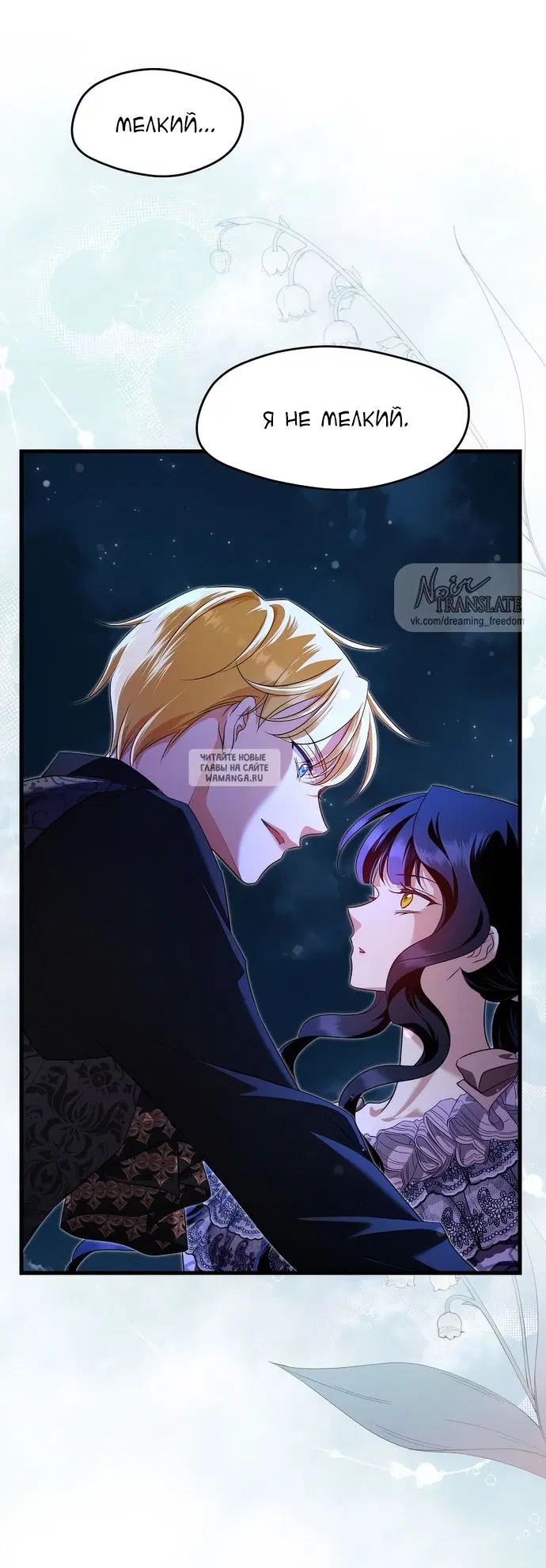 Page 30.000