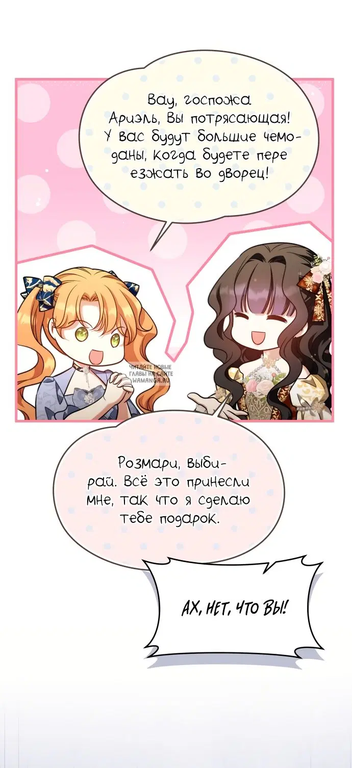 Page 30.000
