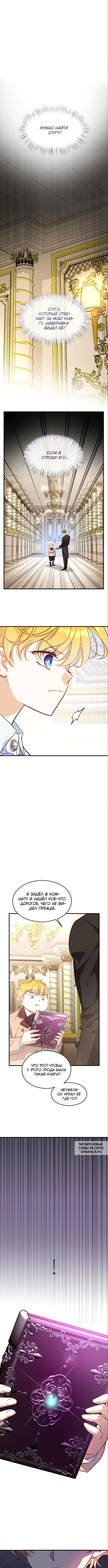 Page 3.000