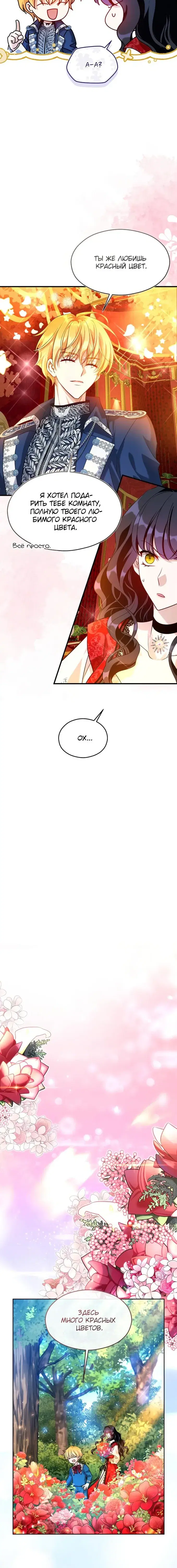 Page 3.001