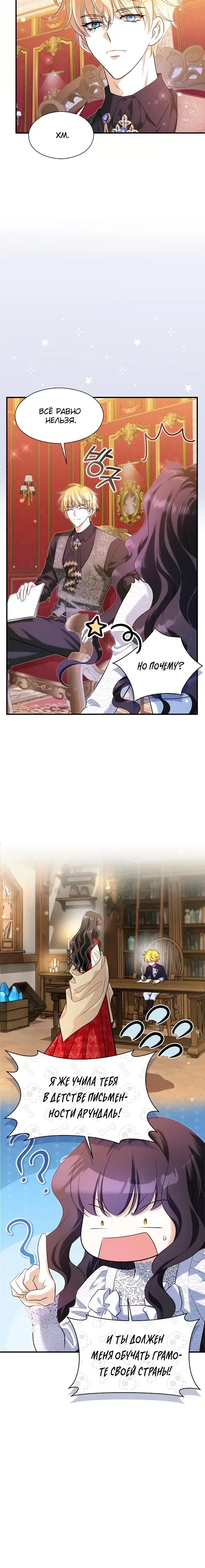 Page 3.001