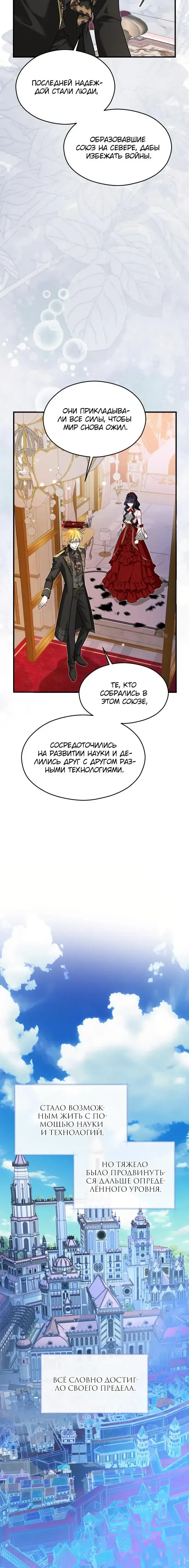 Page 3.001