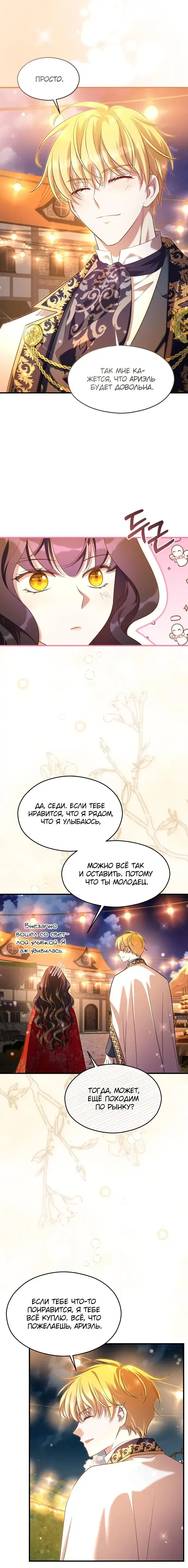 Page 3.001