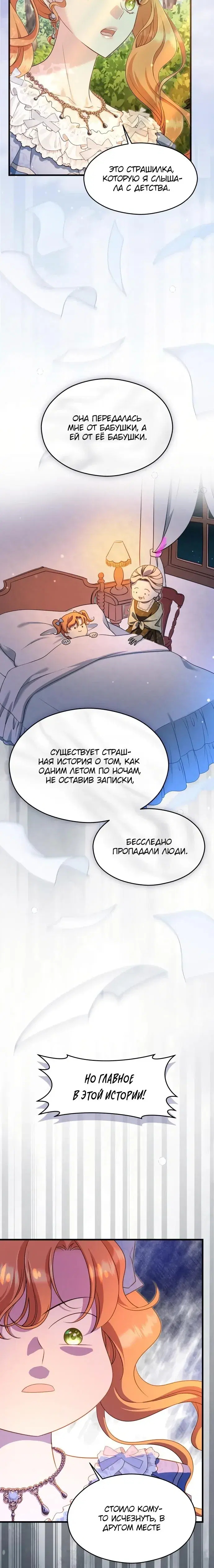 Page 3.001