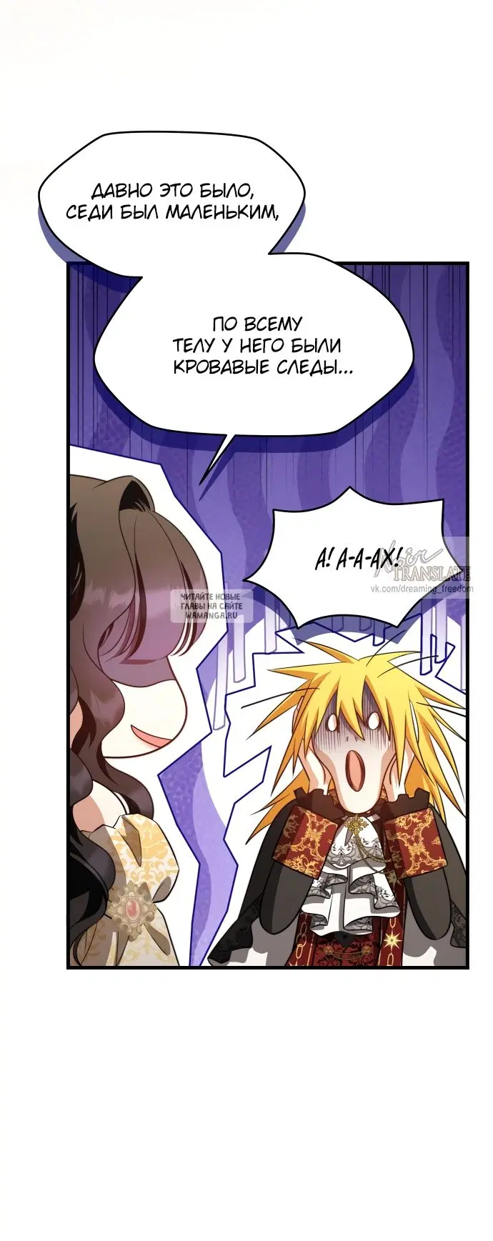 Page 33.000