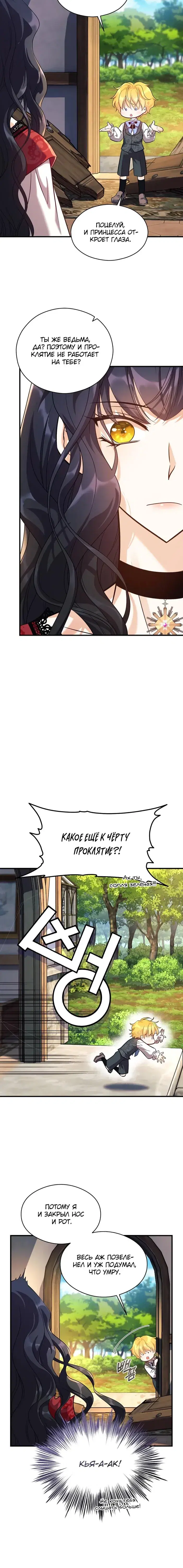 Page 4.001