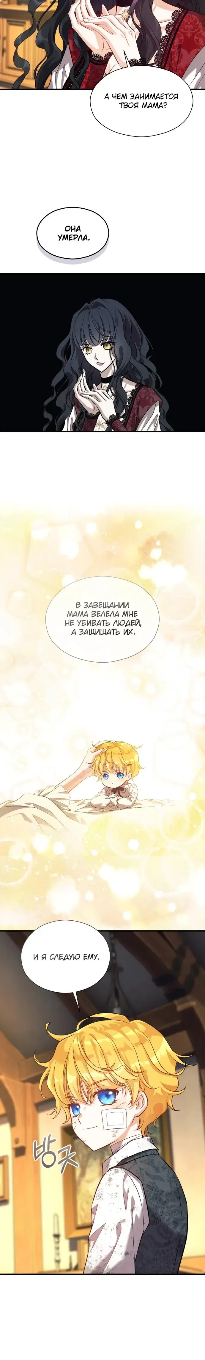 Page 4.001