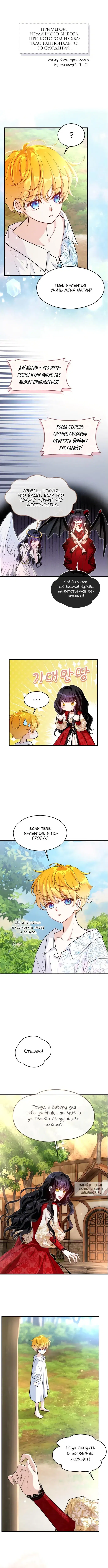 Page 4.000