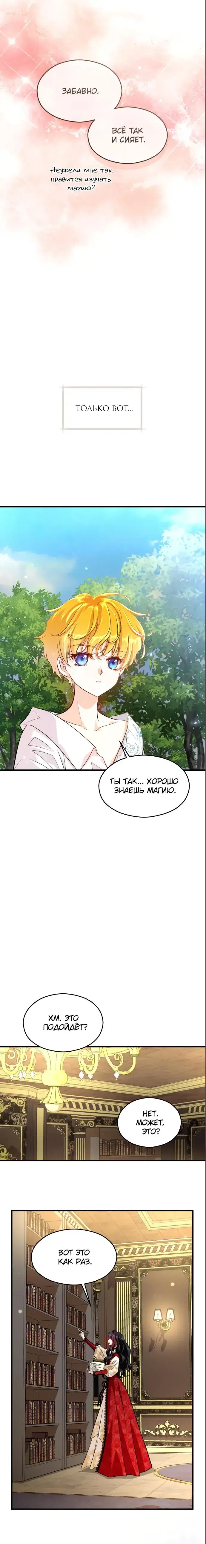 Page 4.001