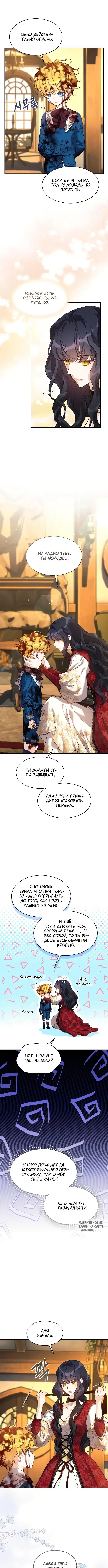 Page 4.000