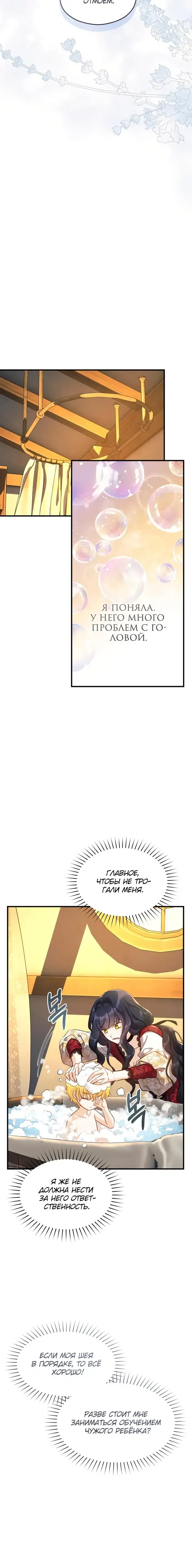 Page 4.001