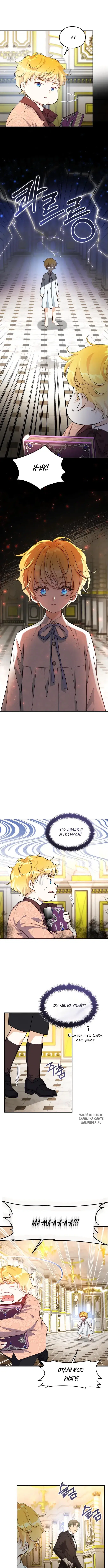 Page 4.000