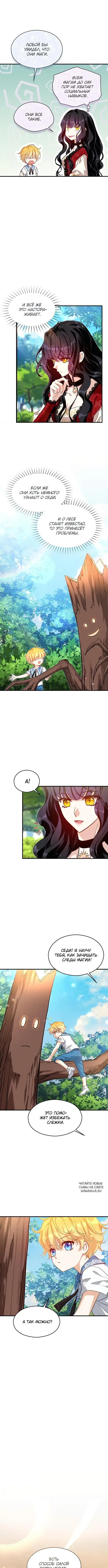 Page 4.000