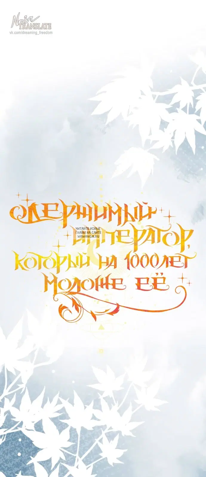 Page 54.000
