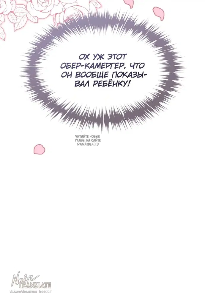 Page 54.000