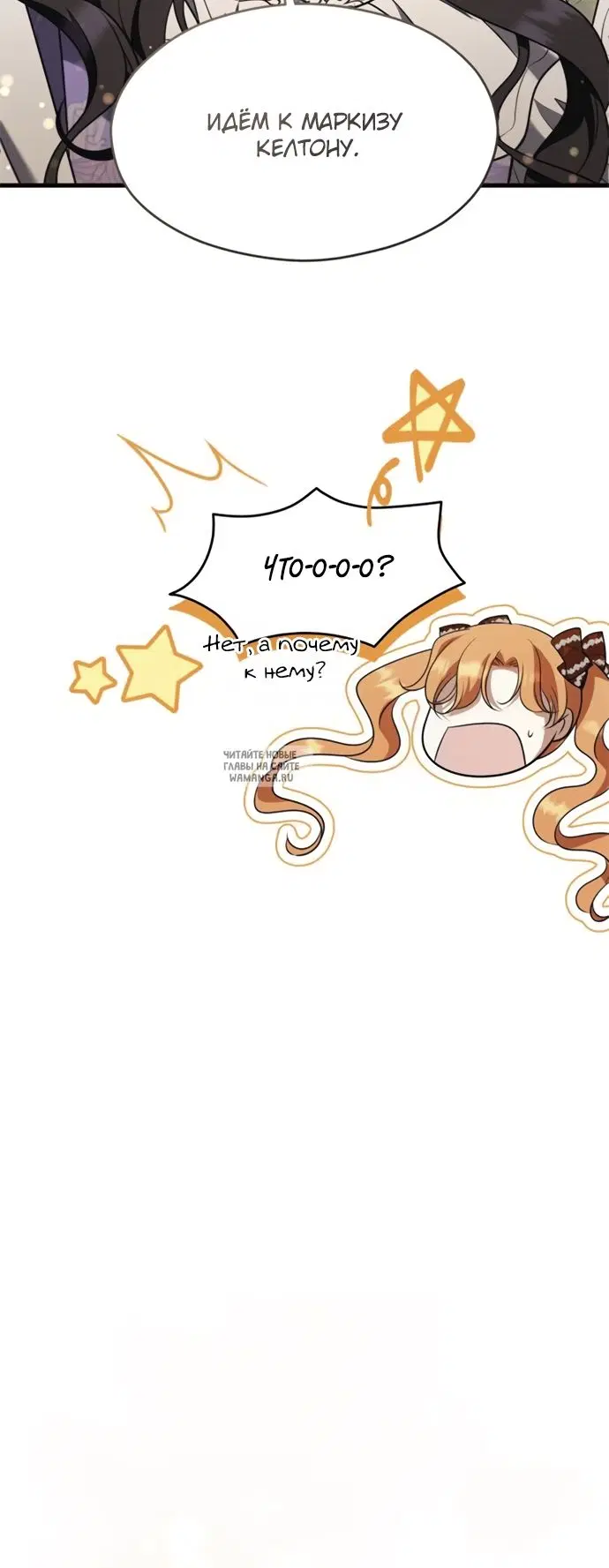 Page 54.000