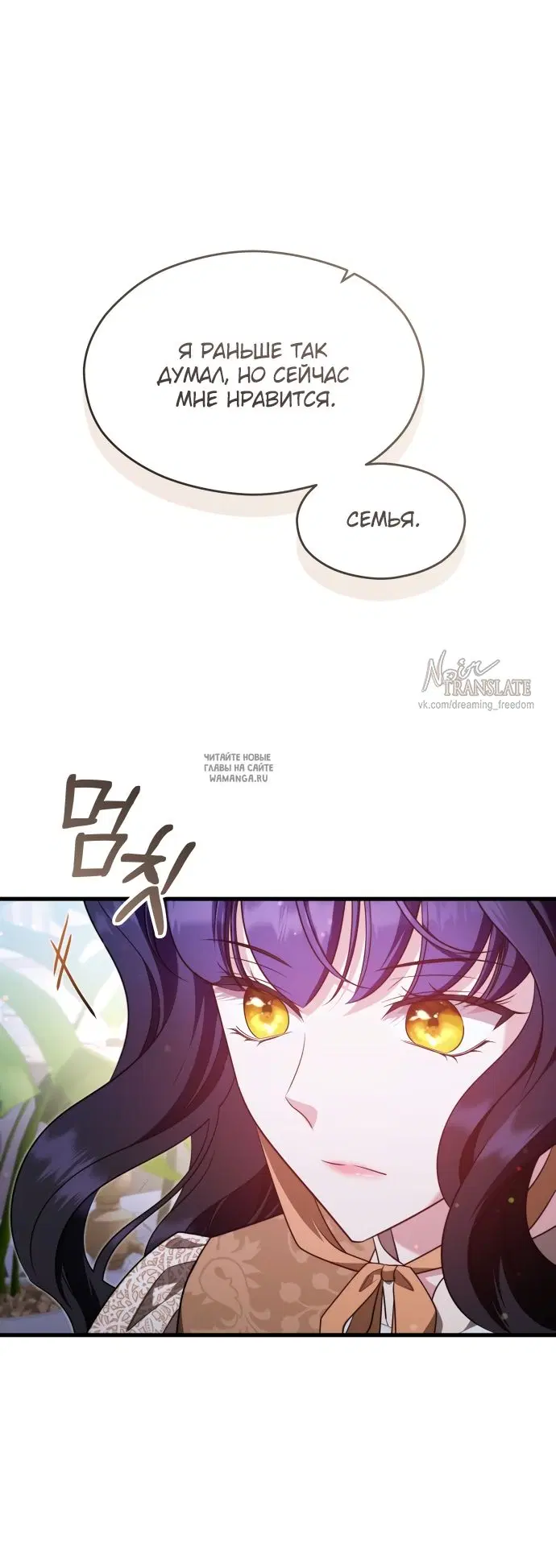 Page 54.000
