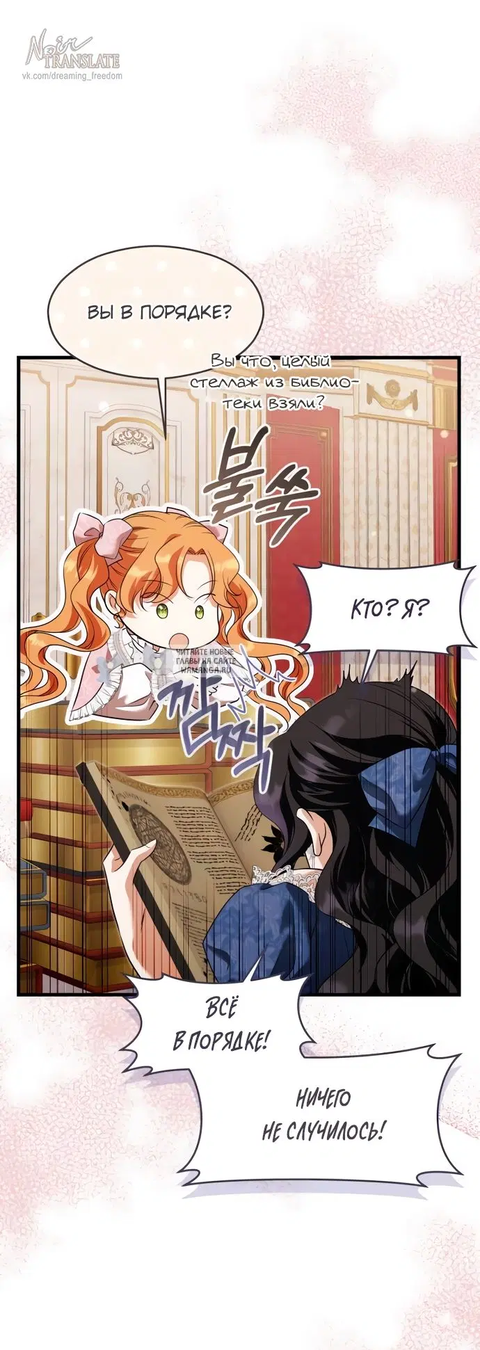 Page 58.000