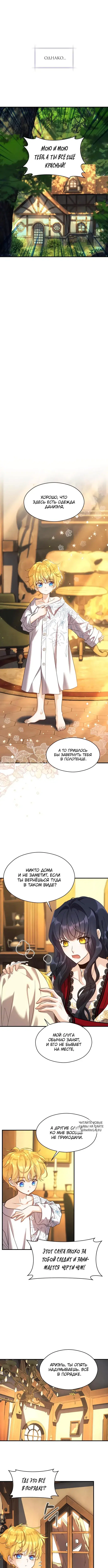 Page 5.000