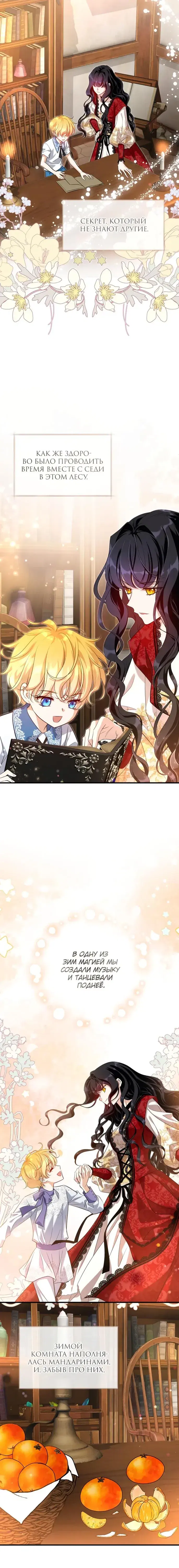 Page 5.001