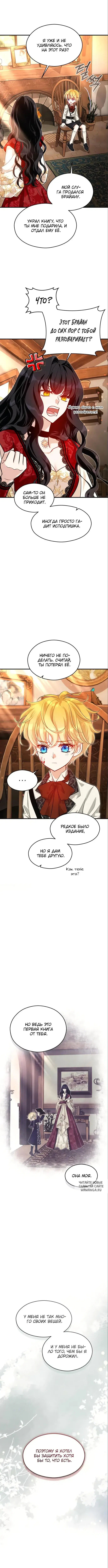 Page 5.000