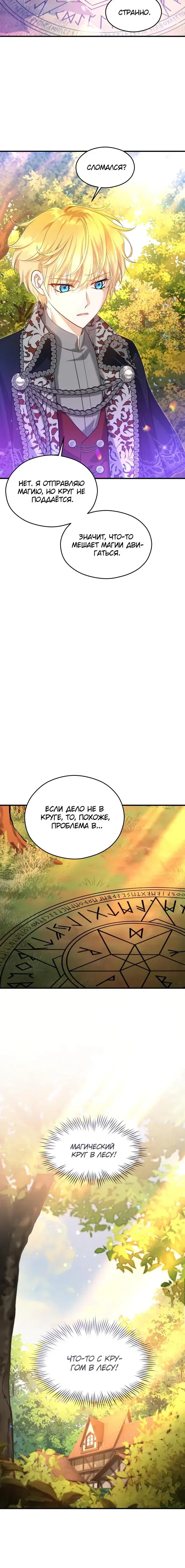 Page 5.001