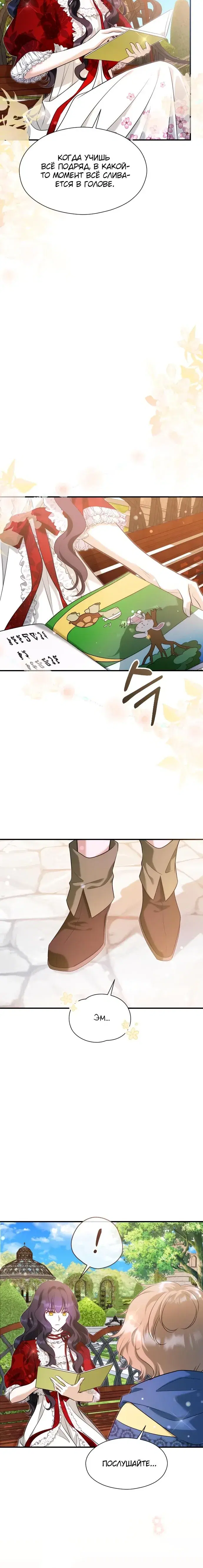Page 5.001