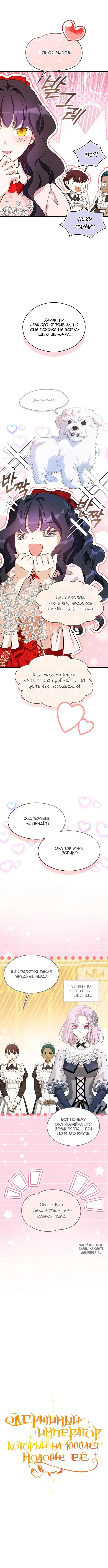 Page 5.000