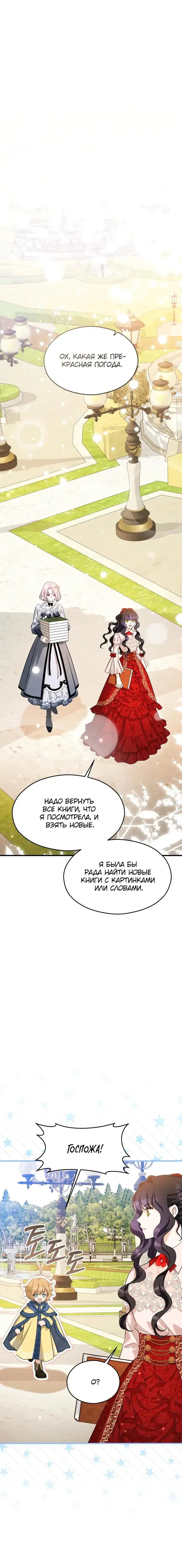 Page 5.001