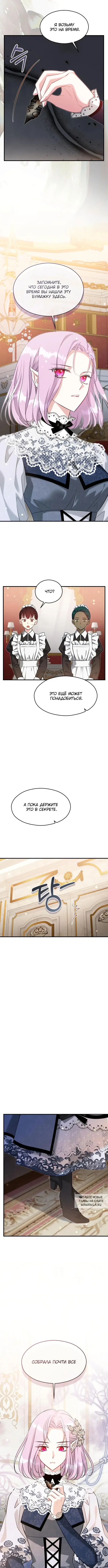 Page 5.000