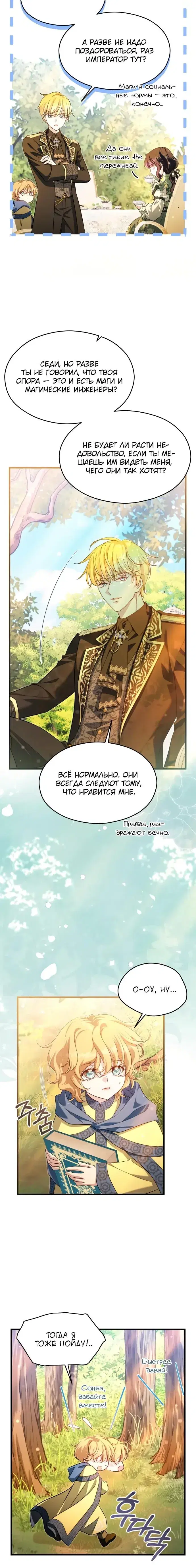 Page 5.001