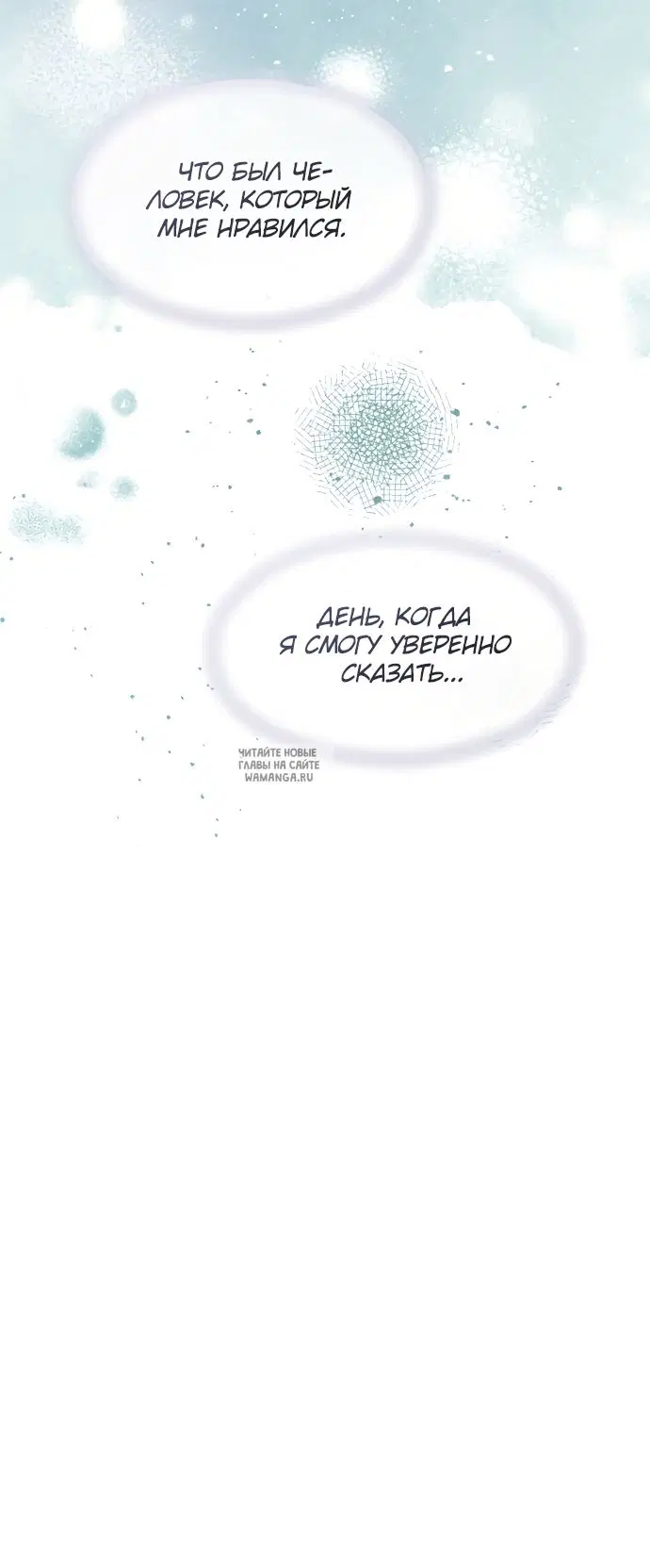 Page 69.000