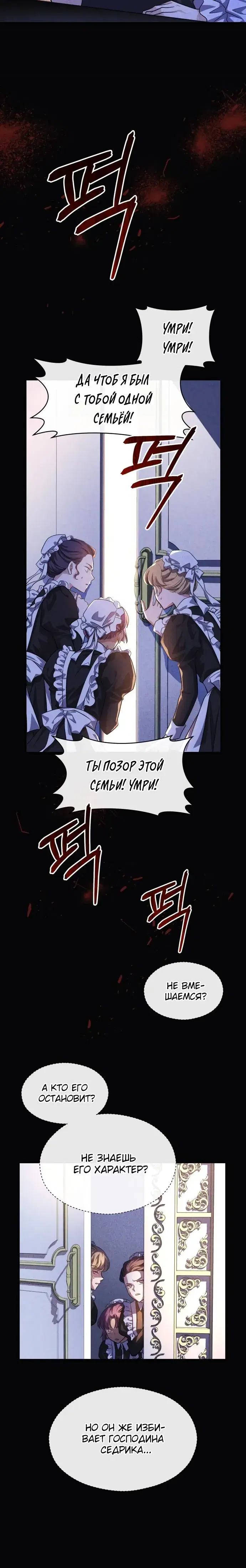 Page 6.001