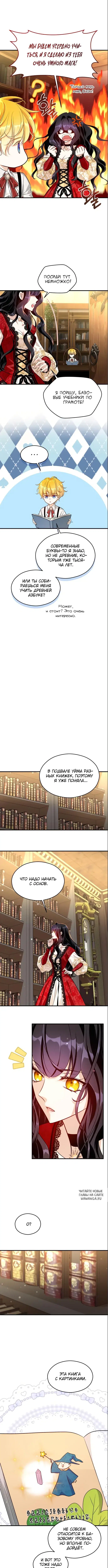 Page 6.000