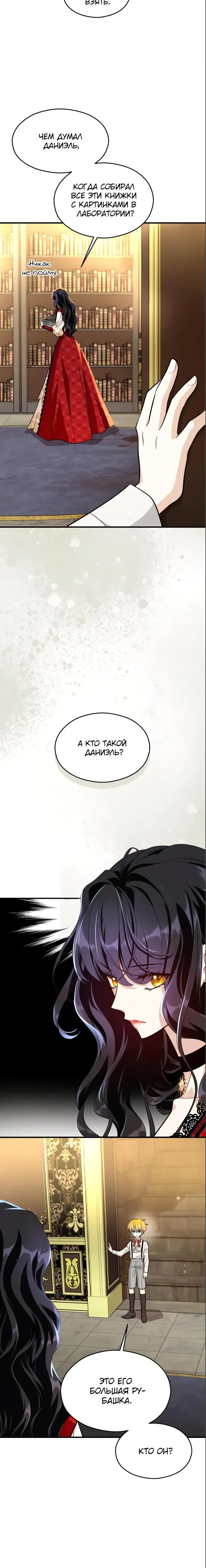Page 6.001