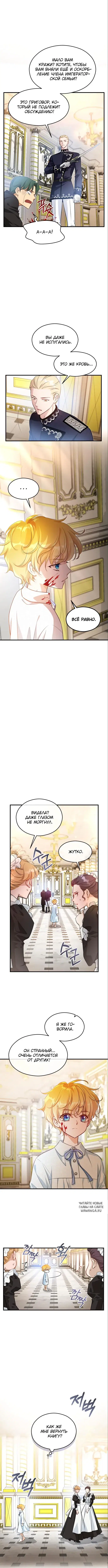 Page 6.000