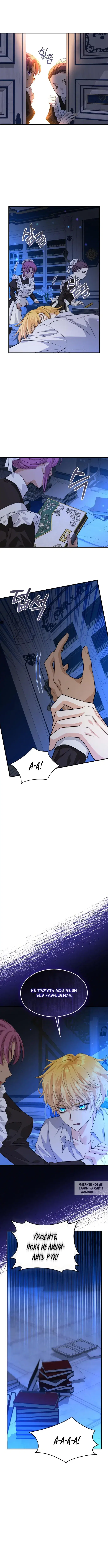 Page 6.000