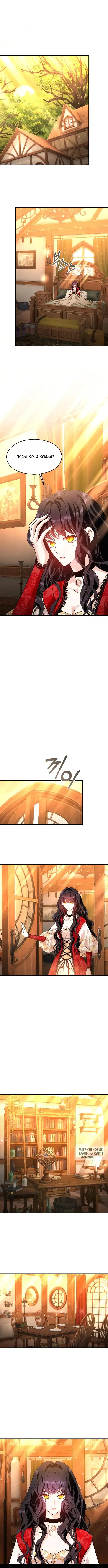 Page 6.000