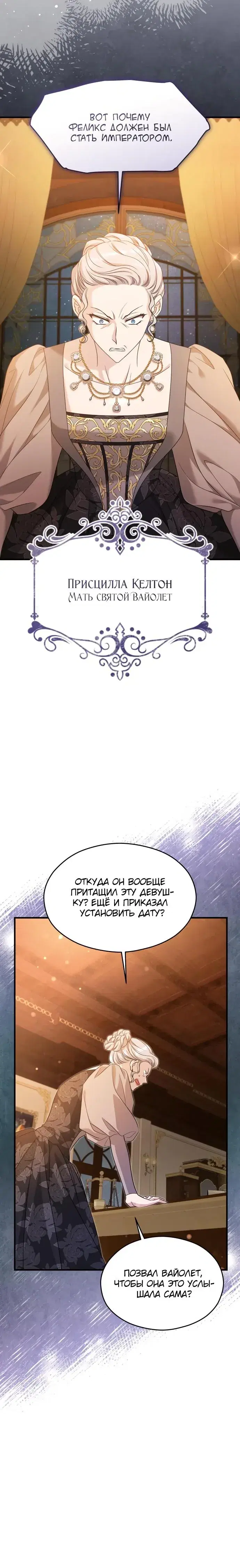 Page 6.001