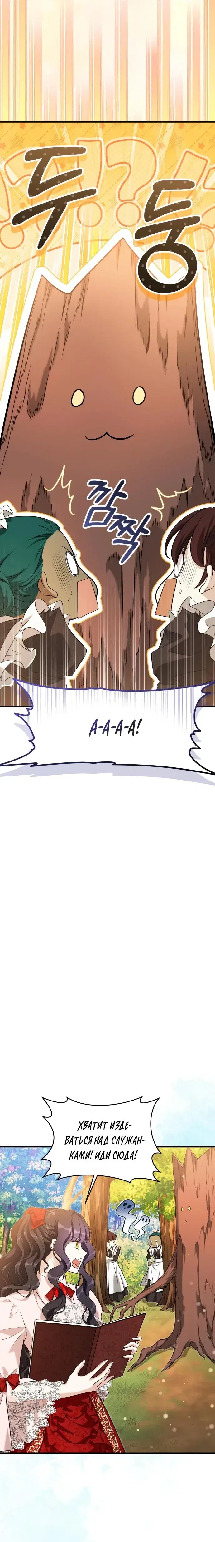 Page 6.001