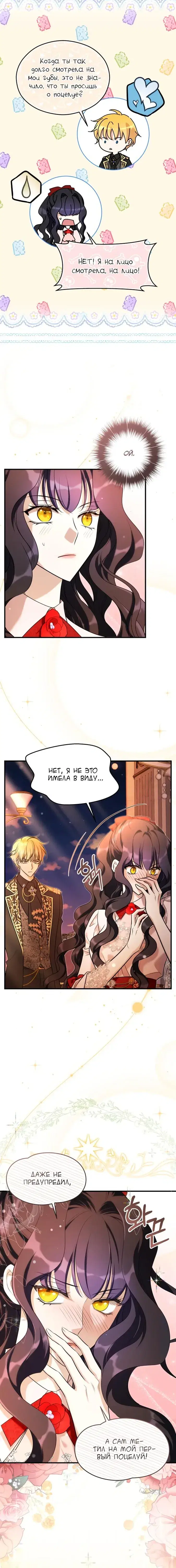 Page 6.001