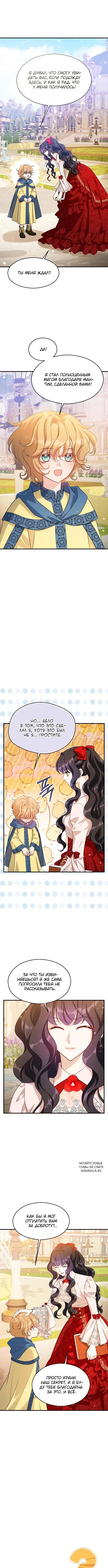 Page 6.000