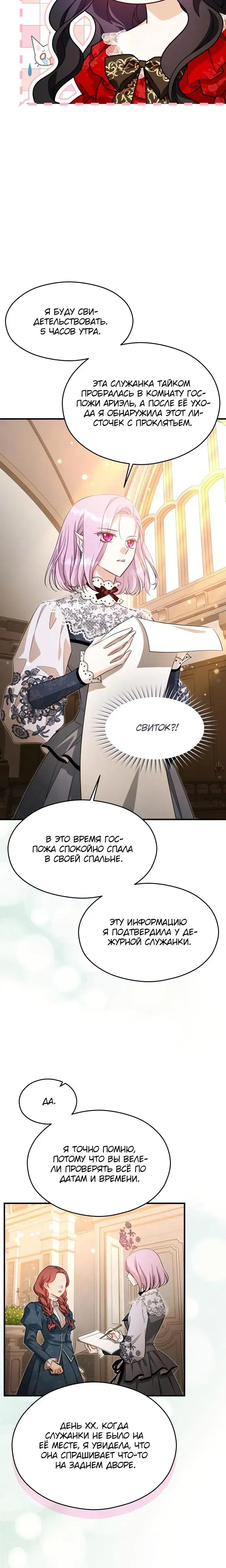 Page 6.001