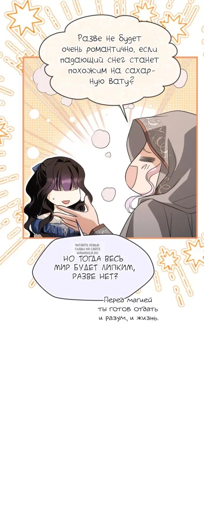 Page 75.000