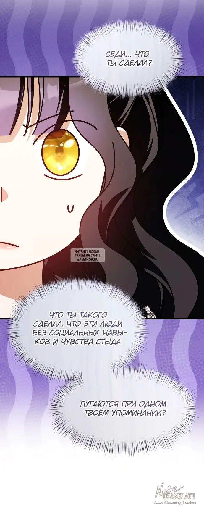 Page 75.000