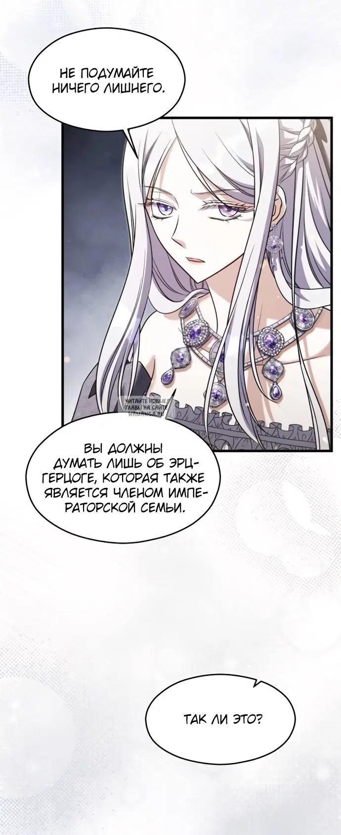 Page 75.000