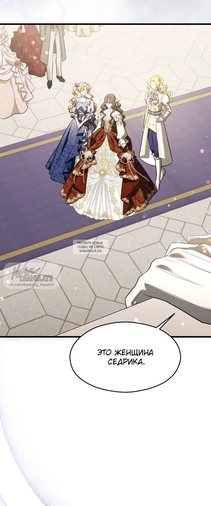 Page 76.000